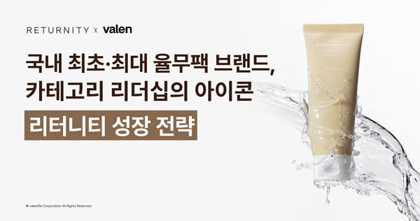 valen